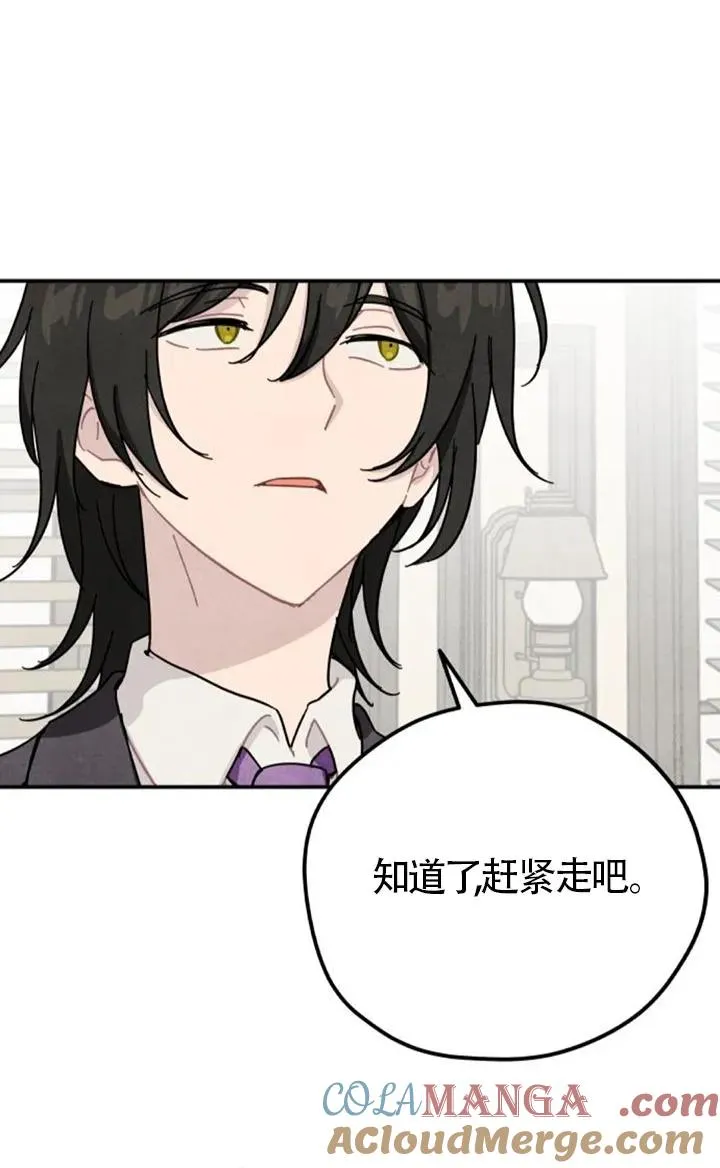 第83话51