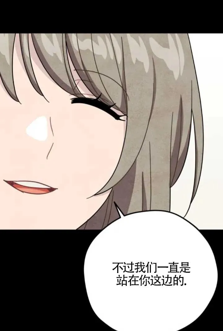 第81话44