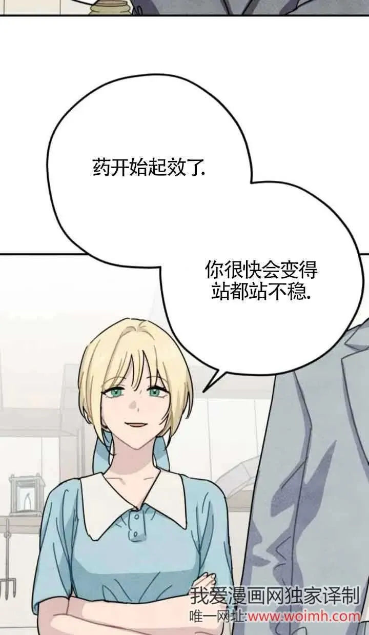 第76话37