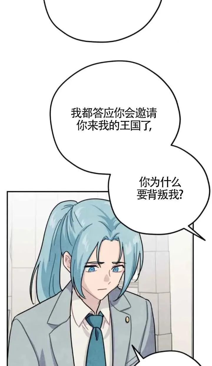 第76话35