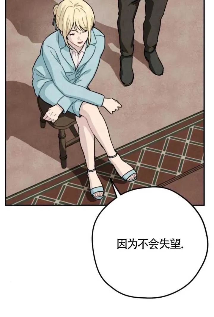 第81话86