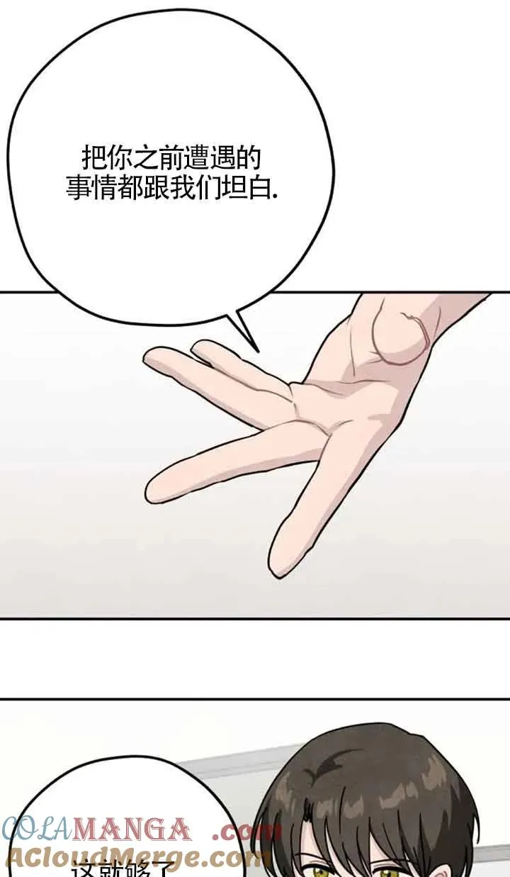 第79话48