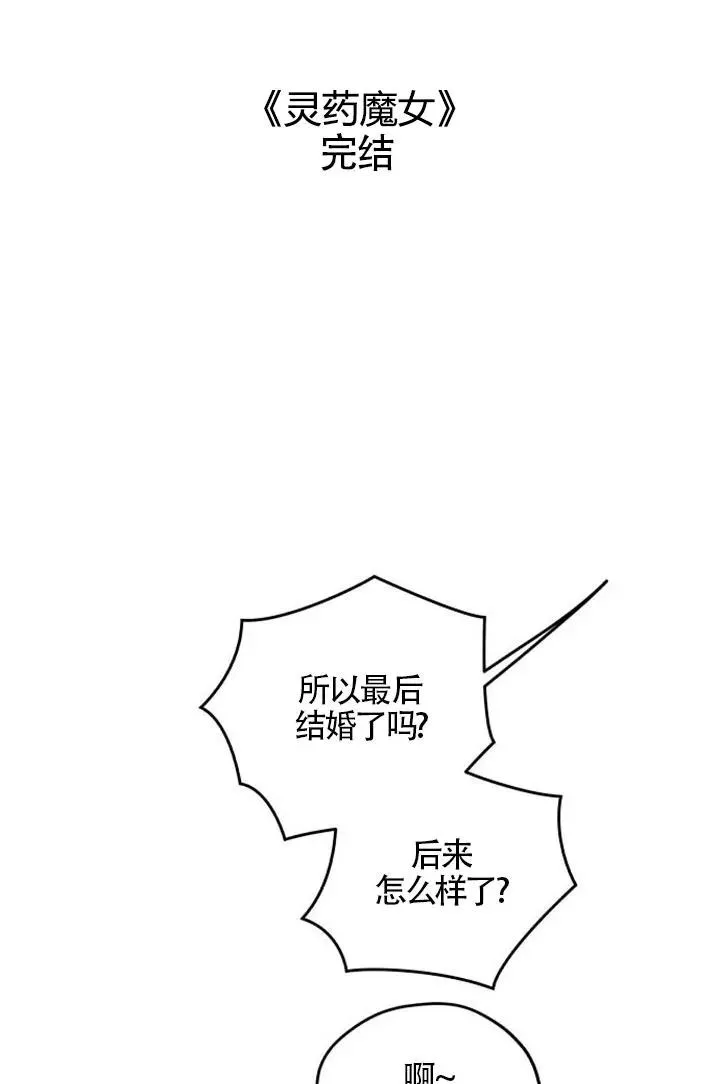 第85话121