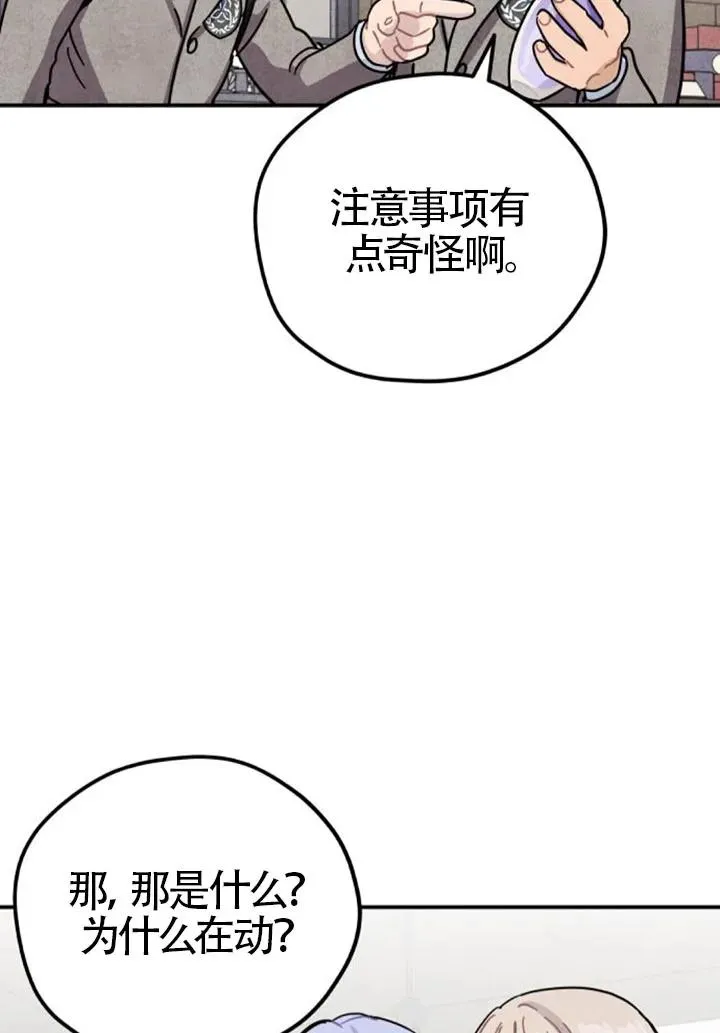 第84话61