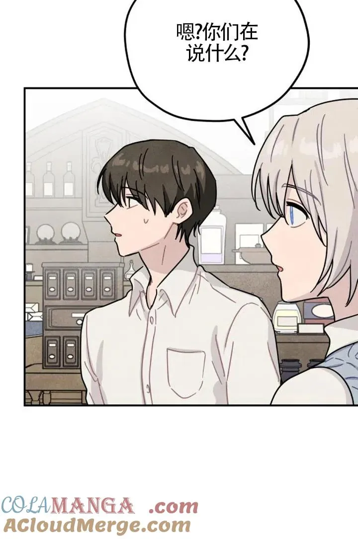 第85话116