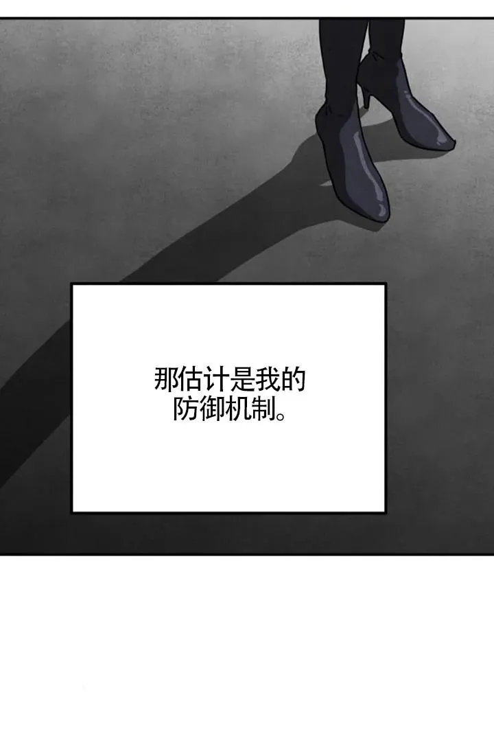 第84话25