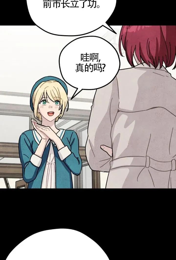 第84话77