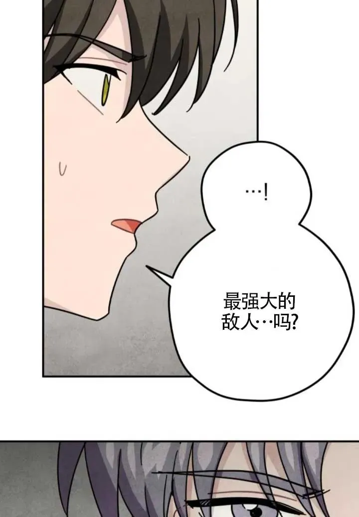 第80话68