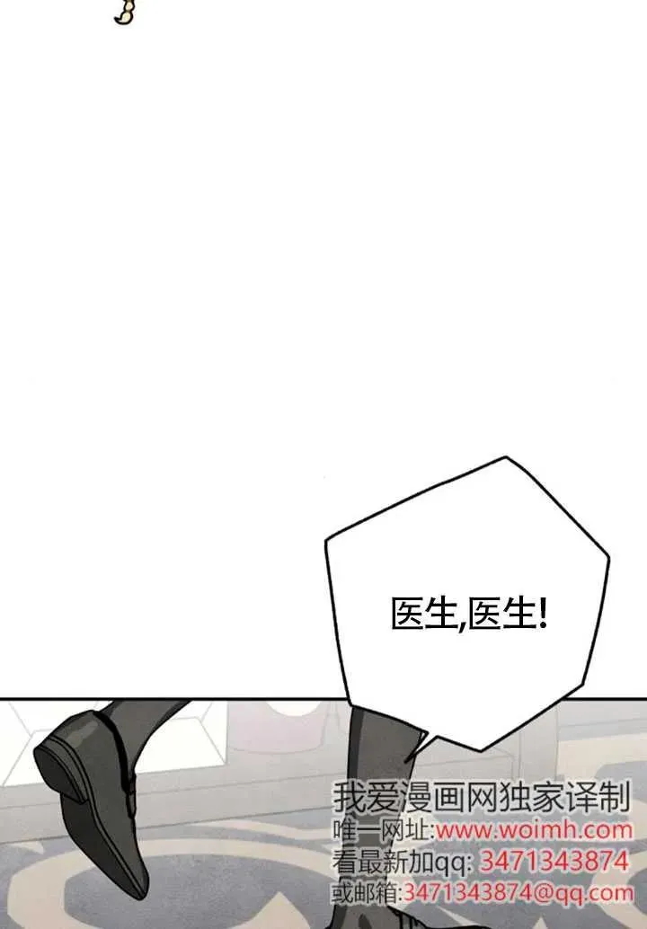 第84话52