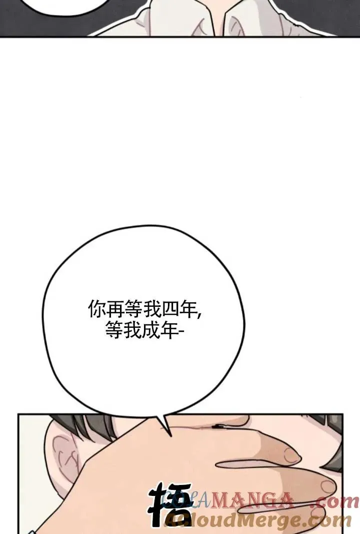 第81话33