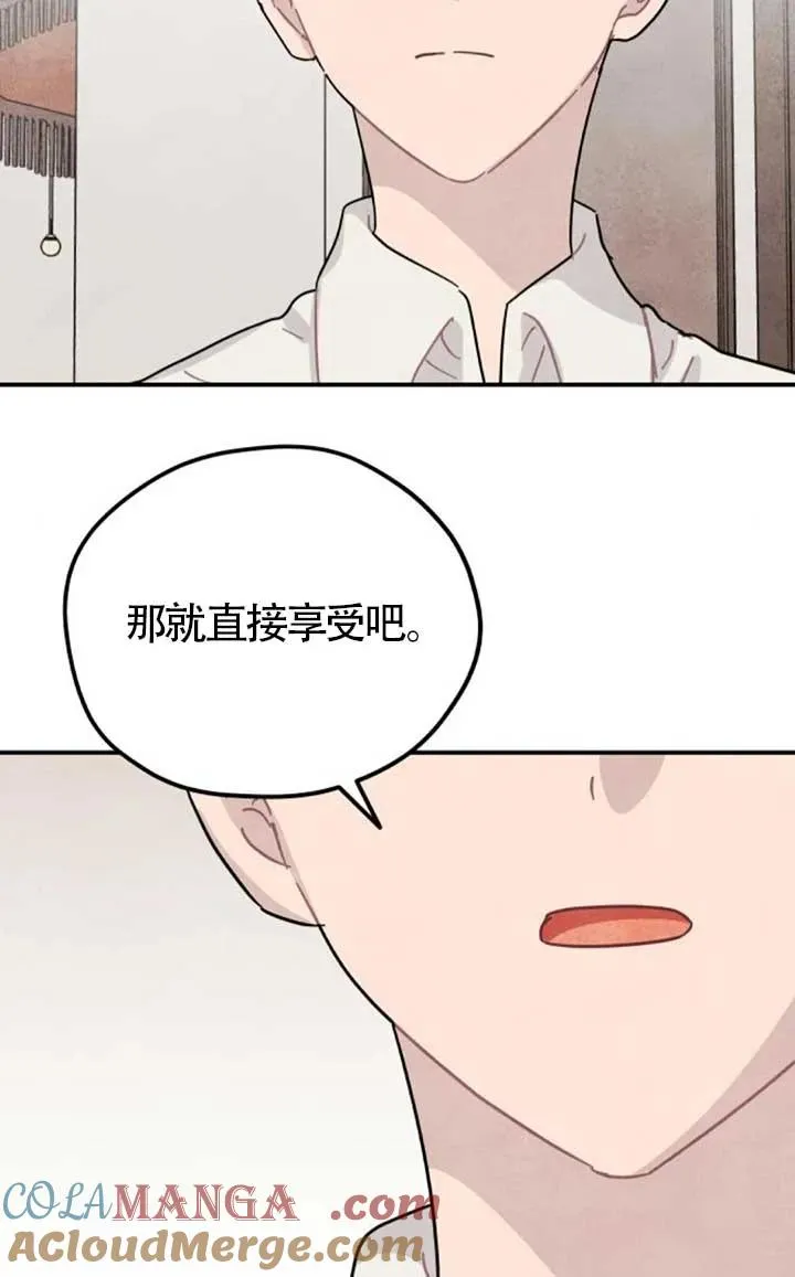 第82话9