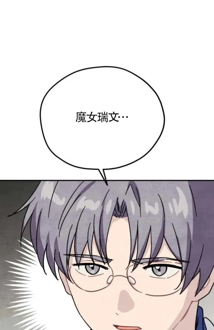 第81话1