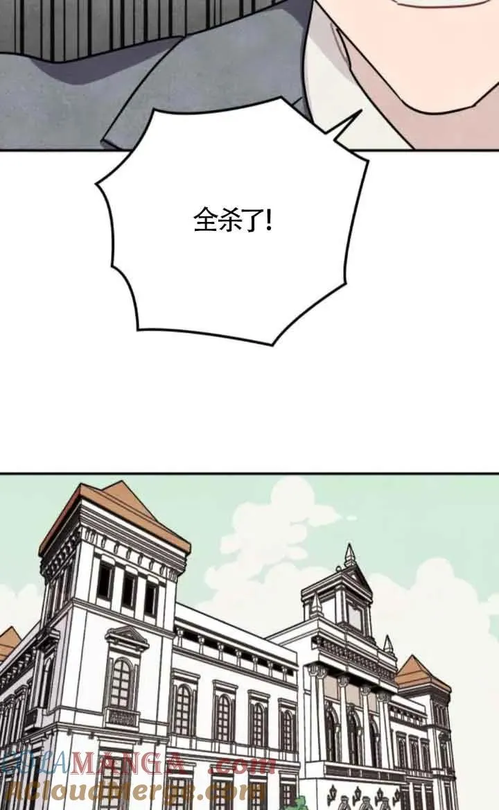 第76话48