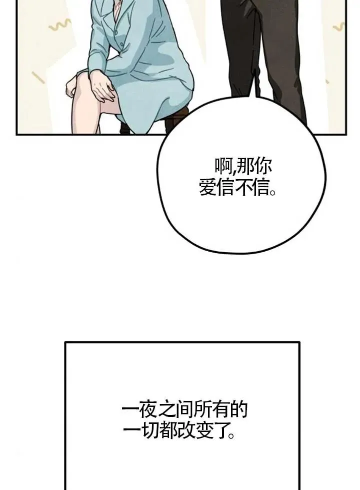 第82话41