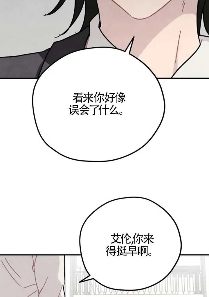 第82话77