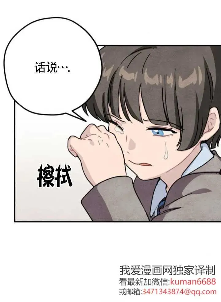 第80话34