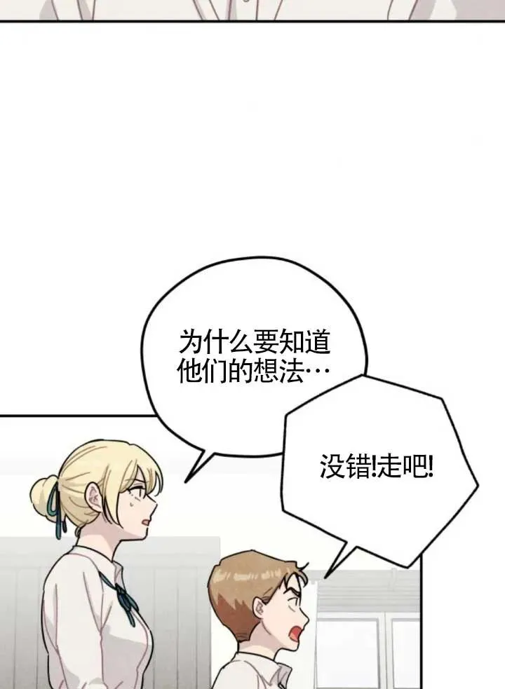 第80话28