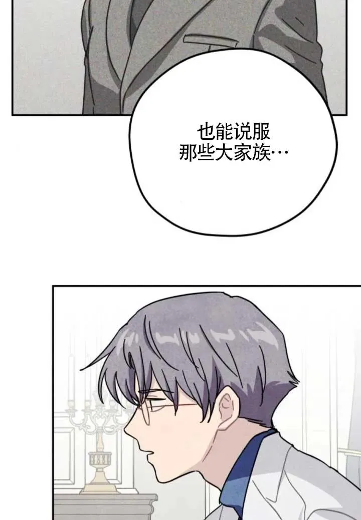 第80话64