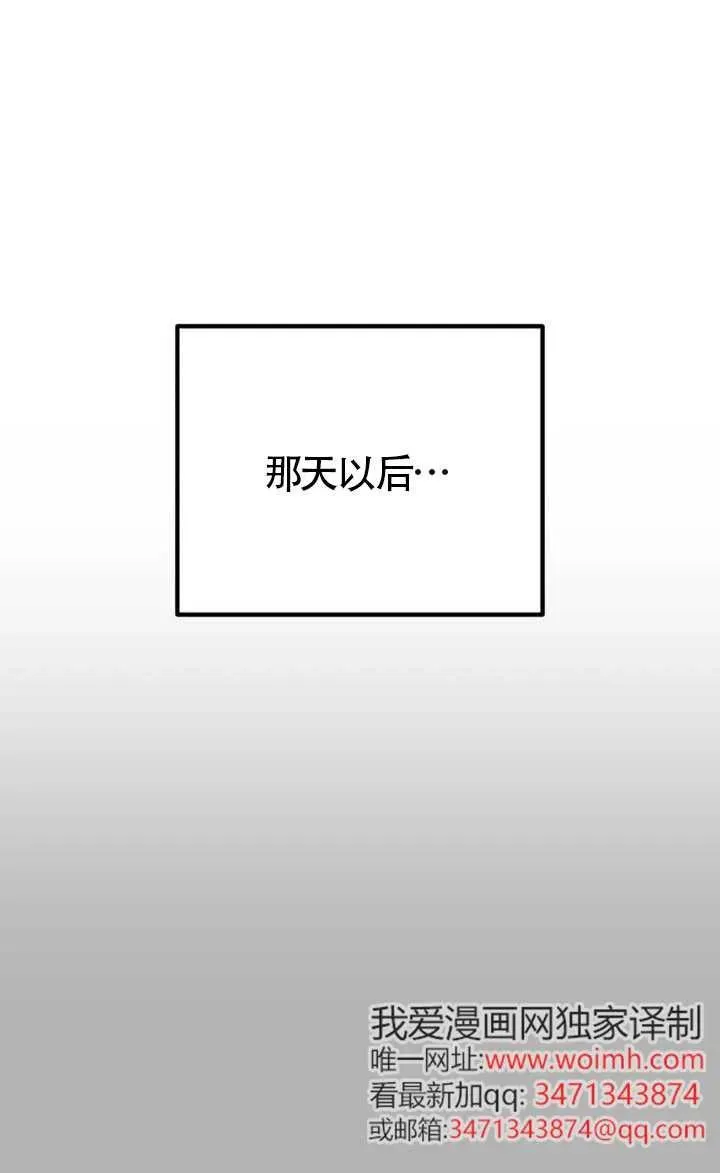 第85话22