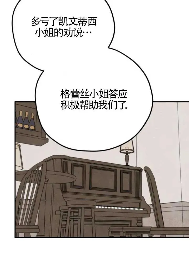 第81话77