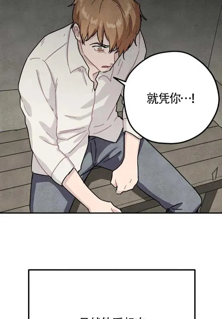 第82话49