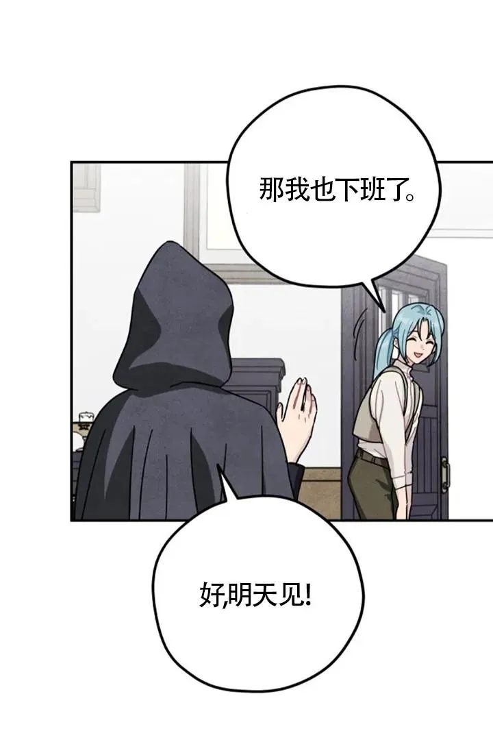 第84话86