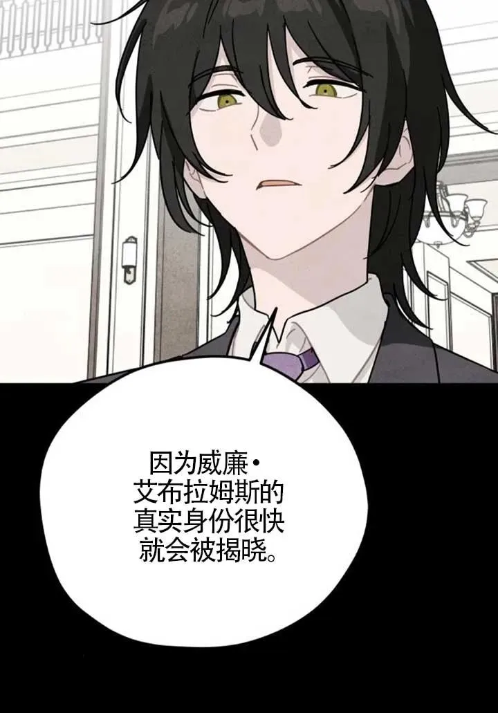 第82话68