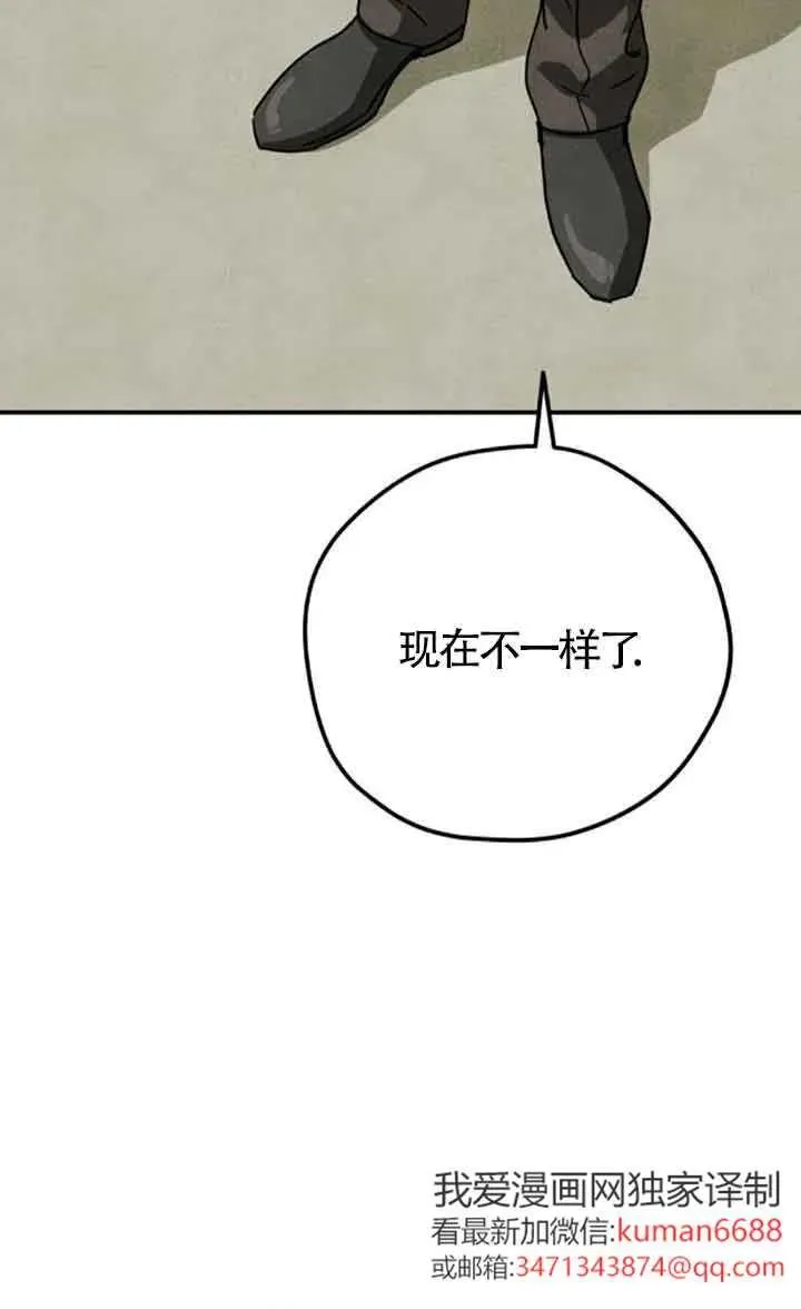 第79话7