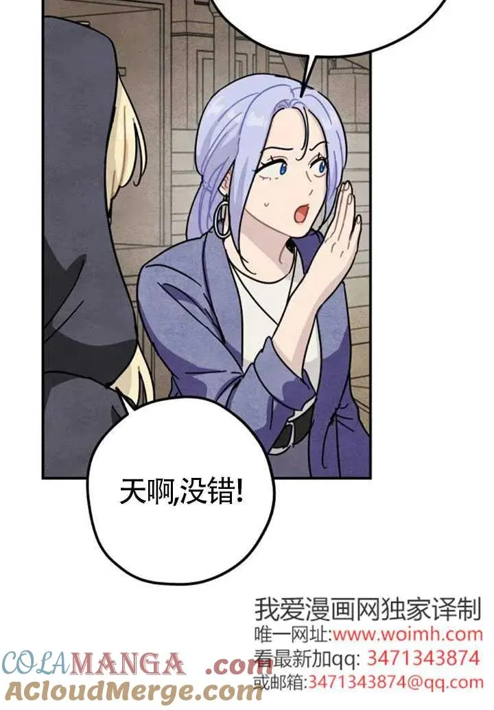 第84话66