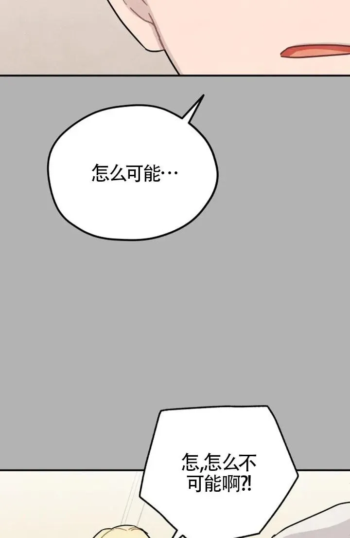 第85话42