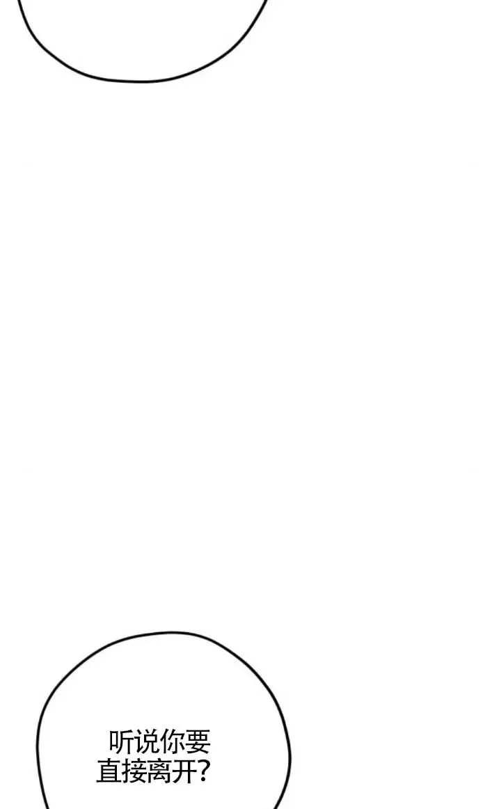第81话61