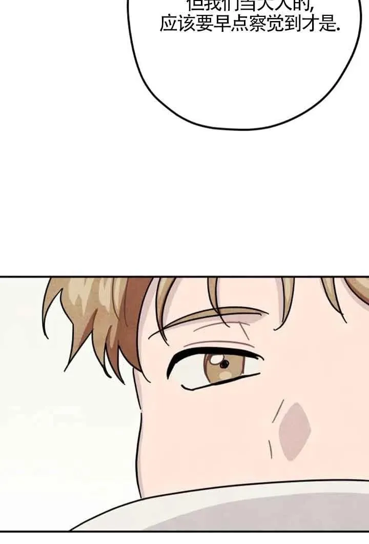 第79话43