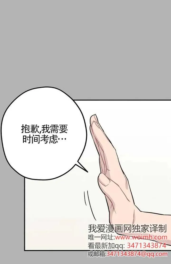 第85话49