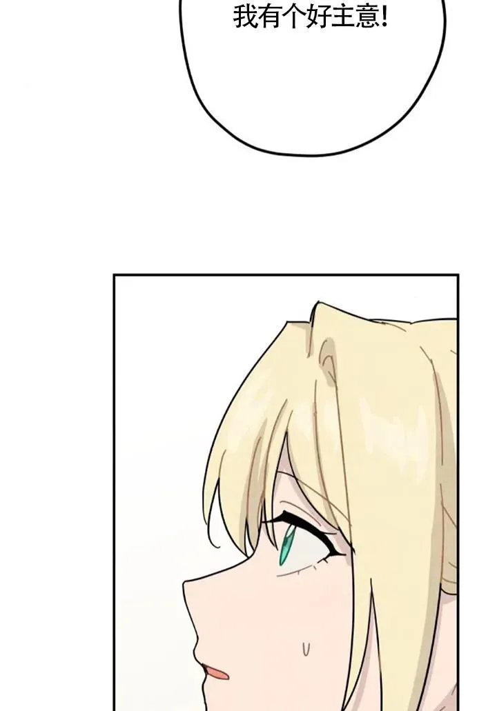 第83话79