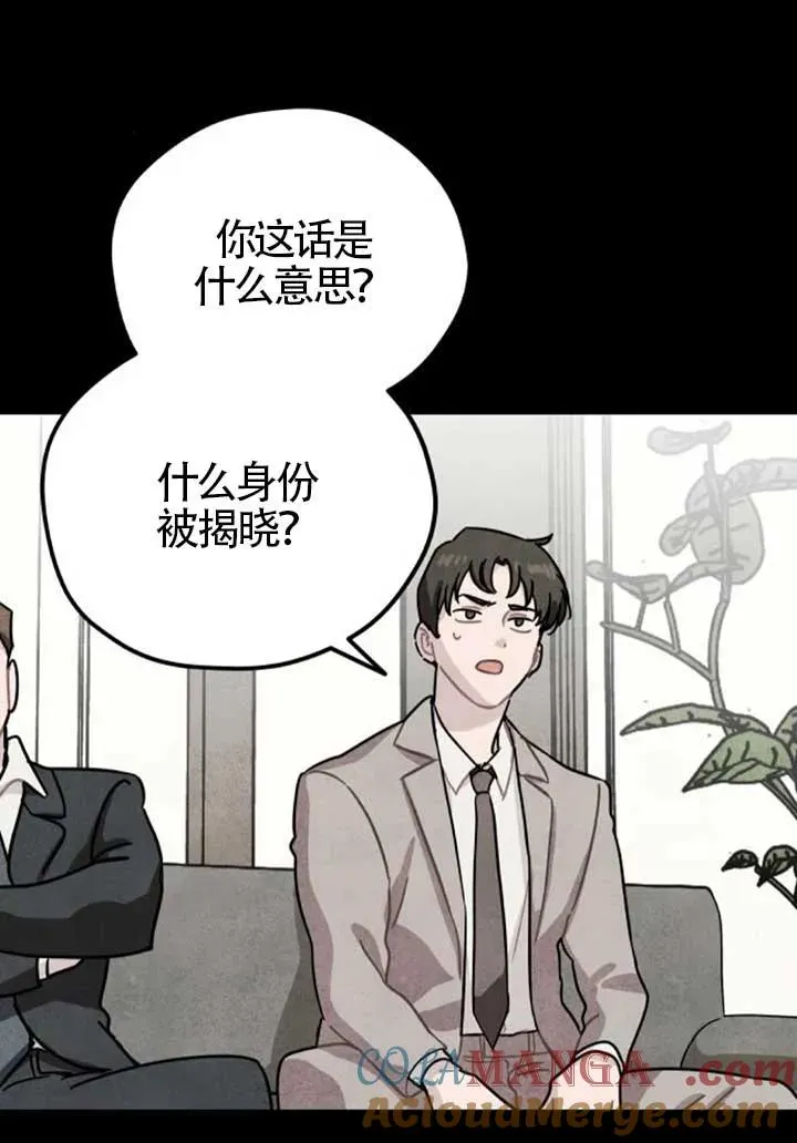 第82话69