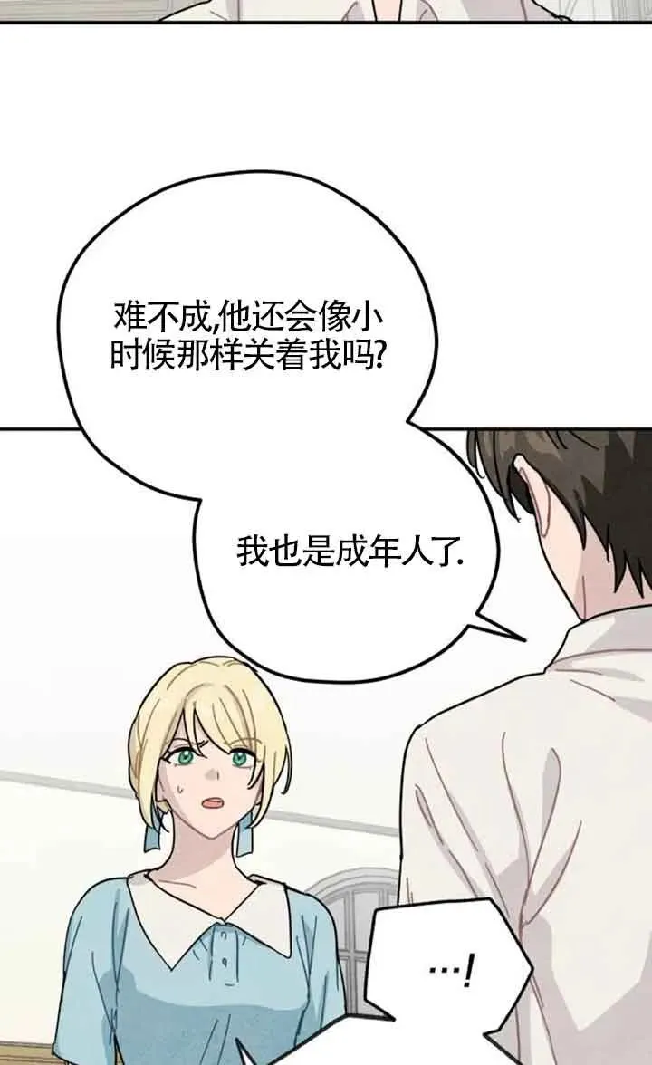 第79话5