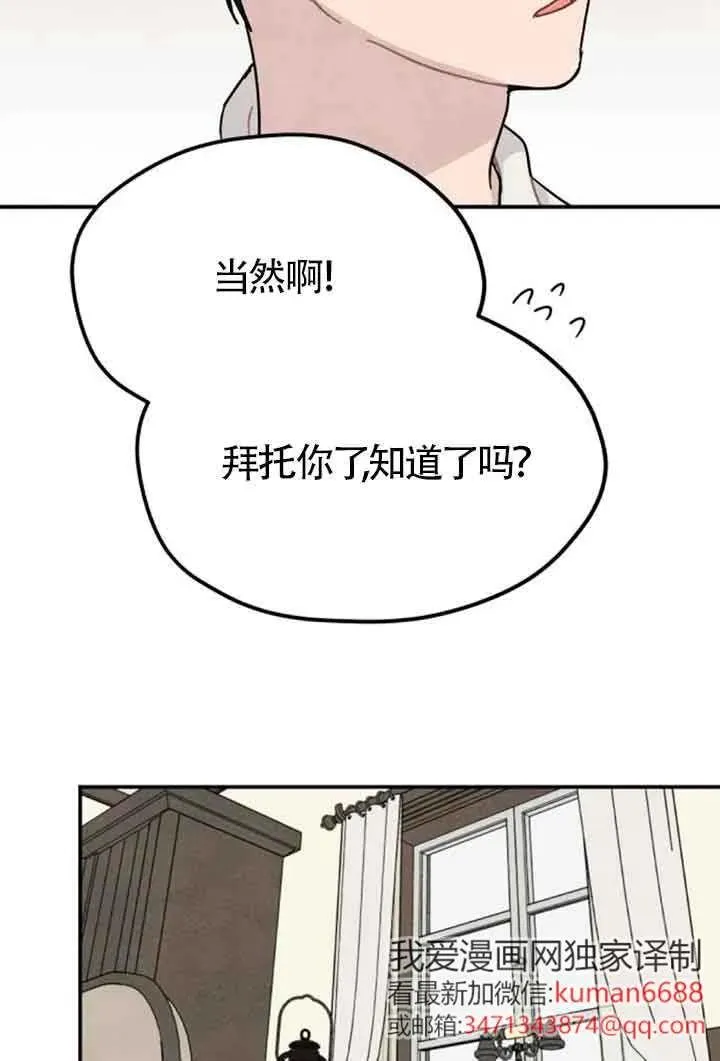 第79话23