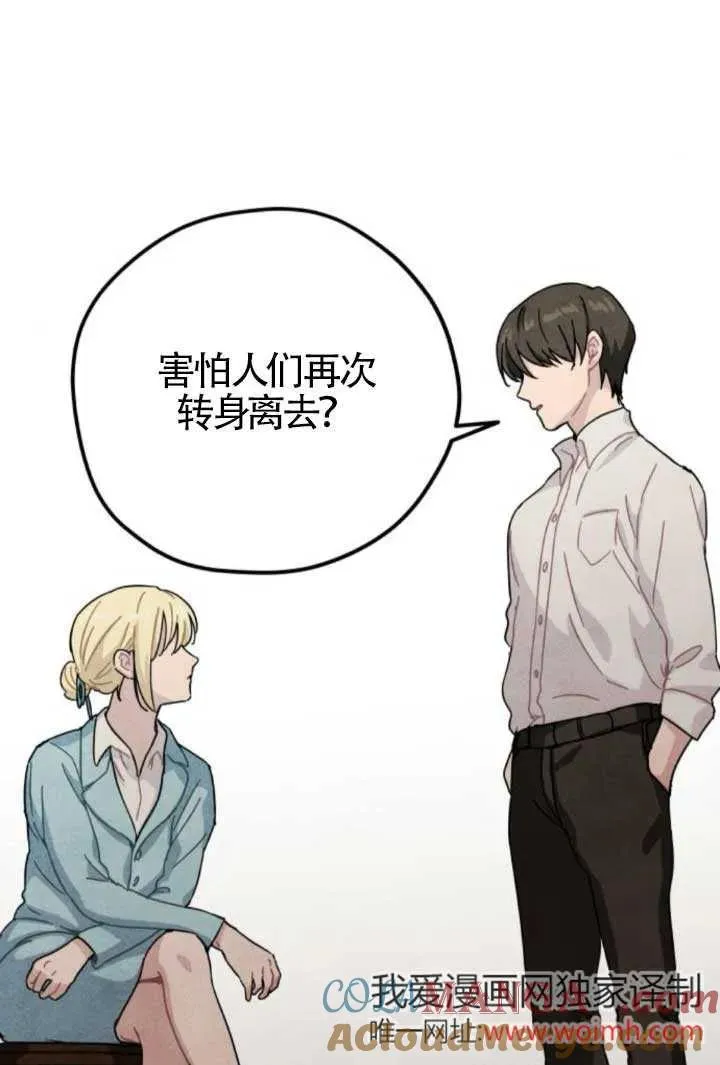 第81话93