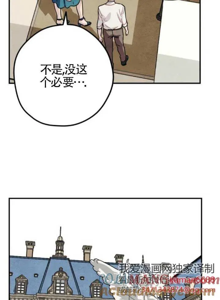 第80话30