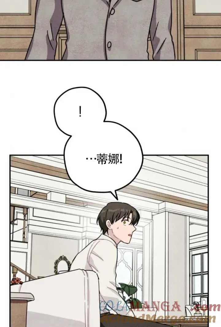 第81话27