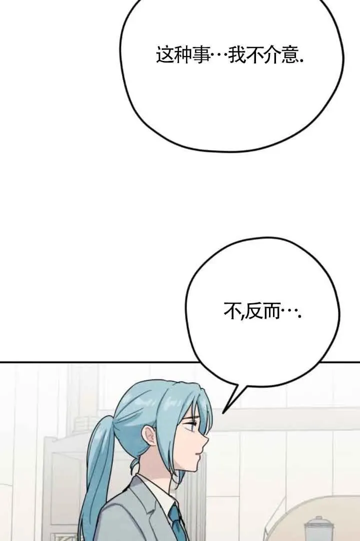 第76话16