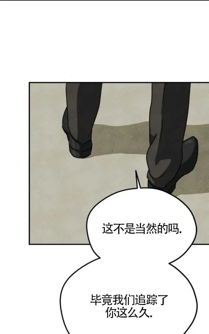 第78话23