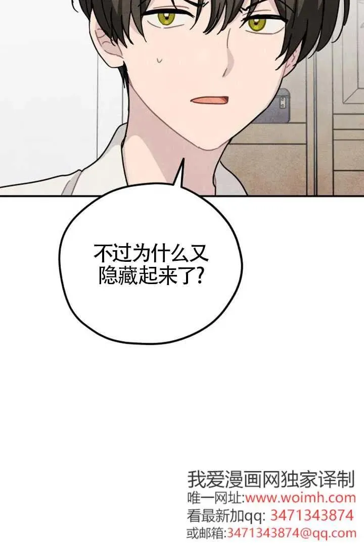 第85话87