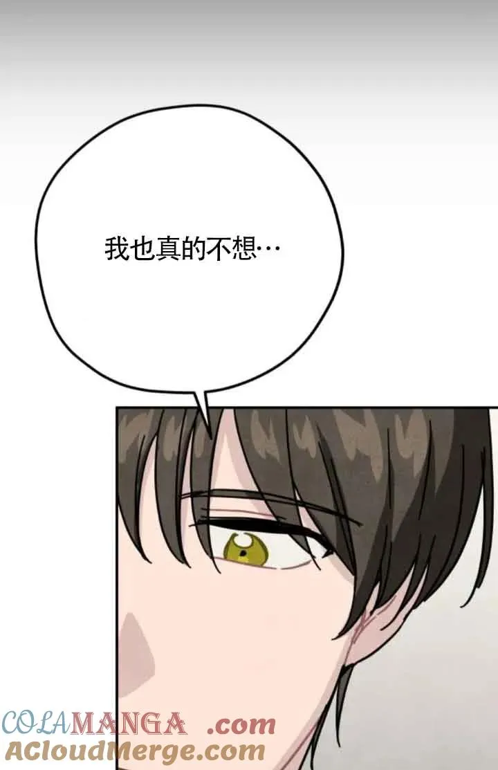 第78话78