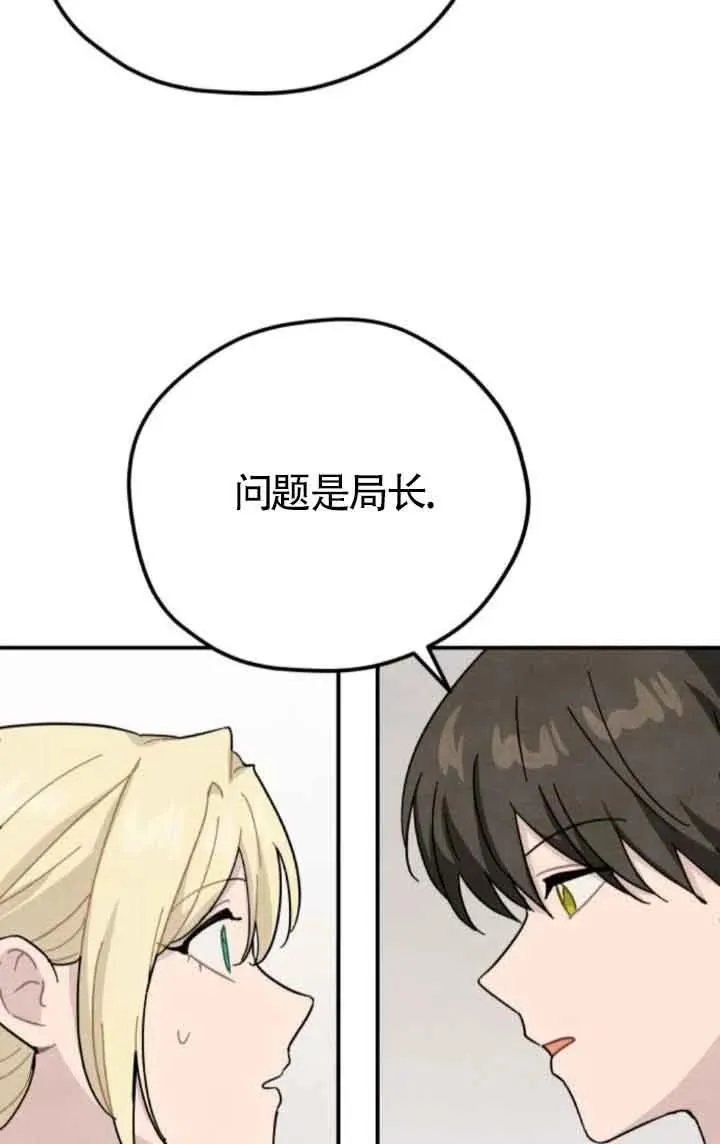 第78话44