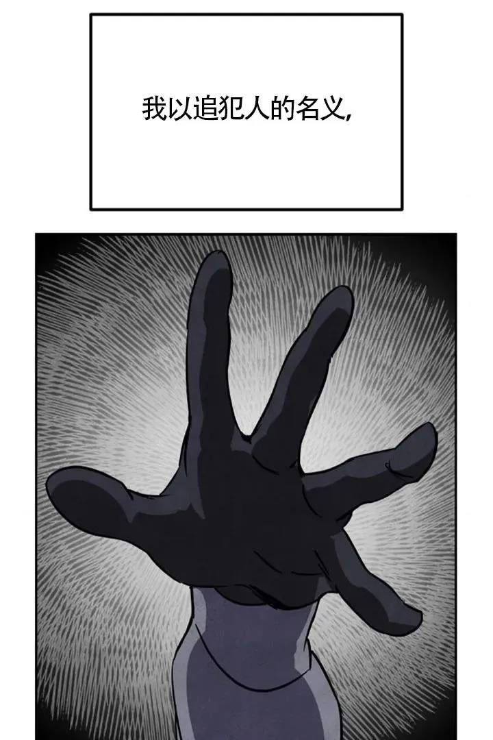 第84话23