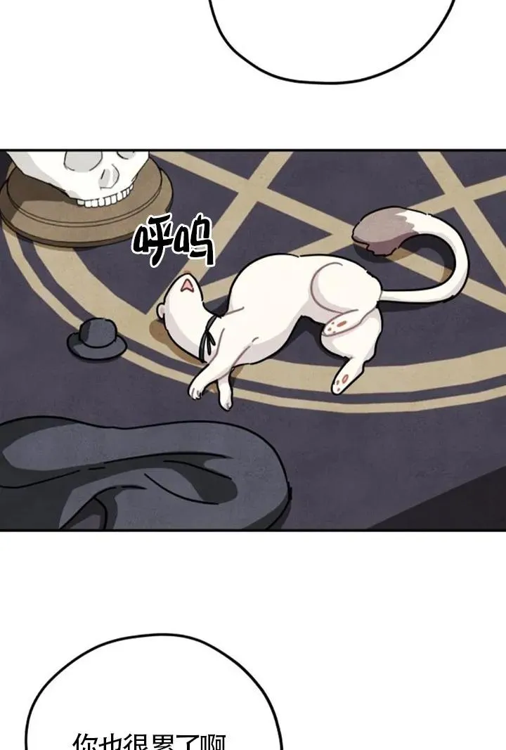 第84话89