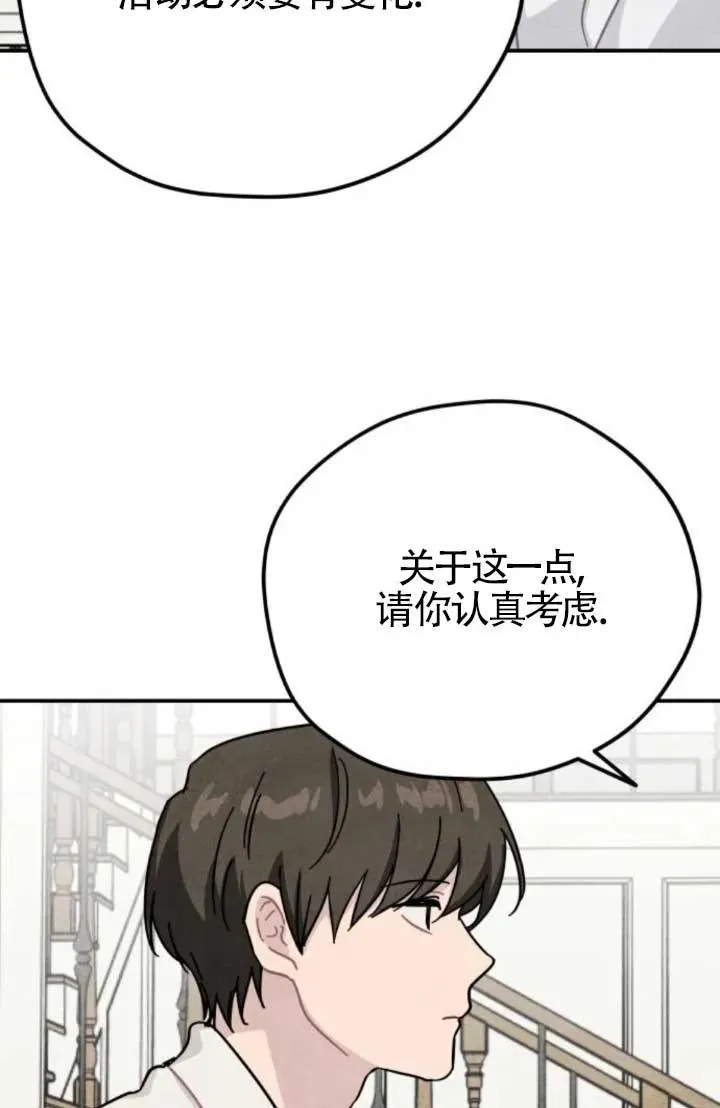 第81话19