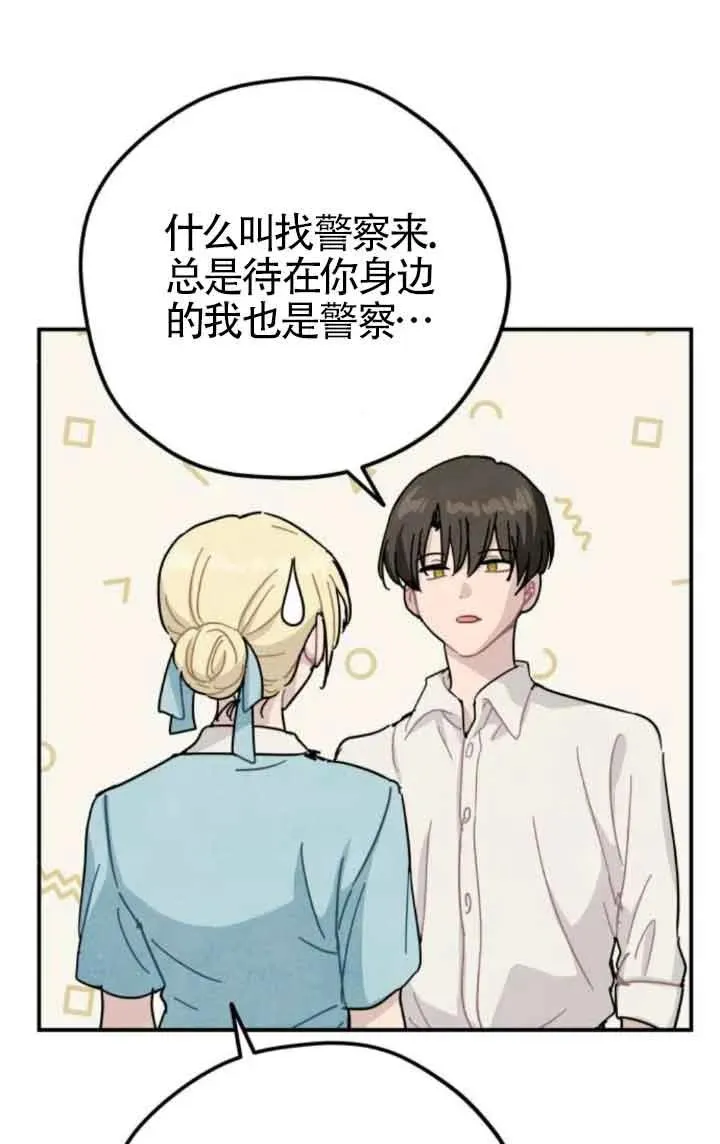 第78话40