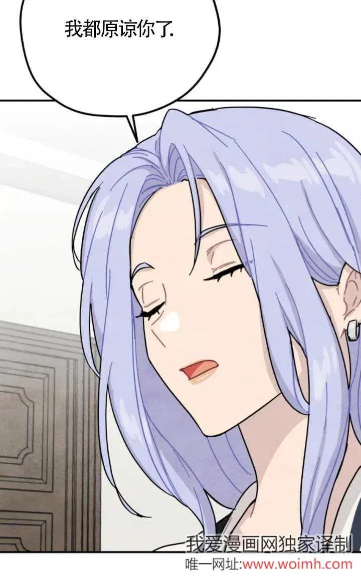 第81话67